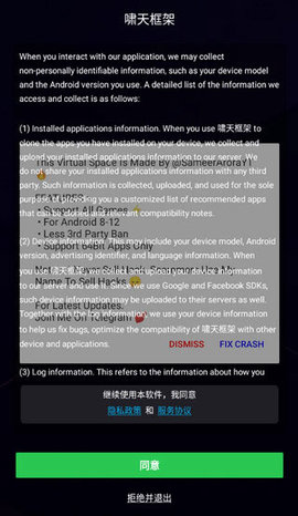 啸天框架3.0截图