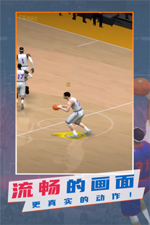 nba模拟器免费中文版截图