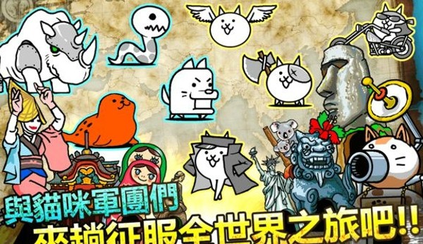 猫咪大战争2024最新版截图