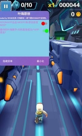 地铁跑酷无邪叶烸原创MOD截图