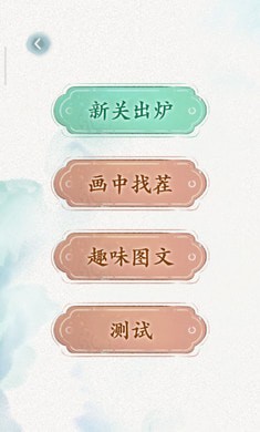 文字脑洞截图
