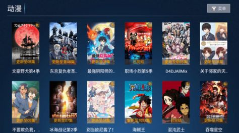 大侠影视截图