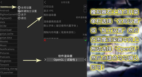吉里吉里2模拟器1.6.9截图