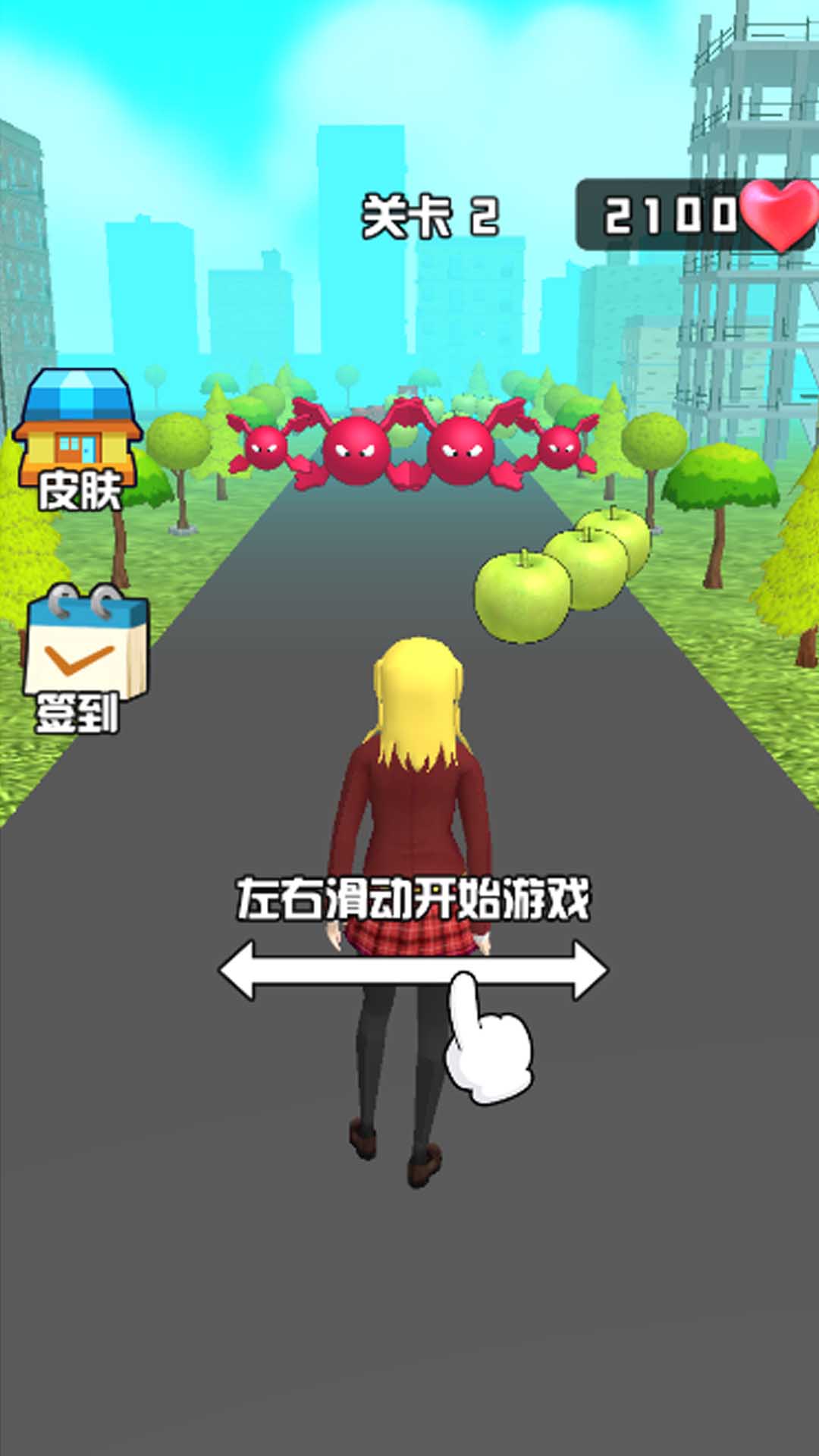 勇闯樱花高校 截图