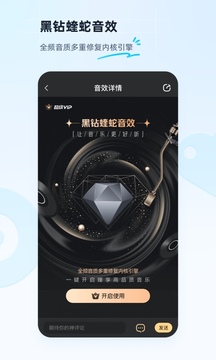 酷狗音乐概念版截图