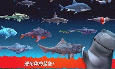饥饿鲨进化国际服内置菜单截图