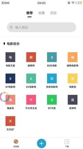 蟒蛇下载1.5截图