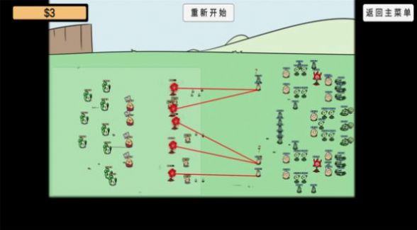 植物沙盒大战截图