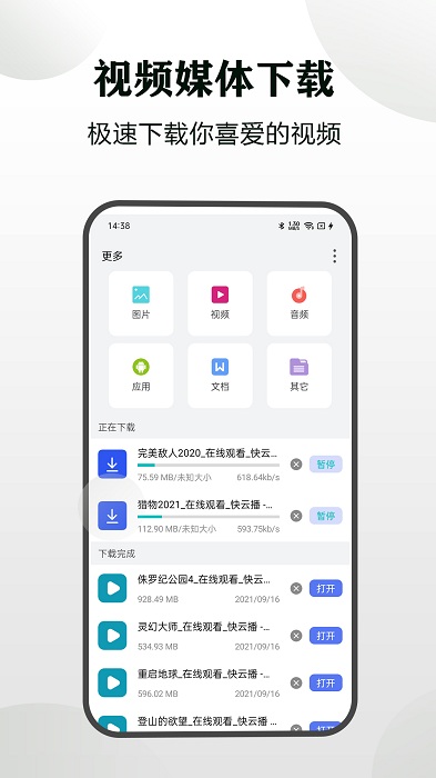 CC隐身浏览器截图