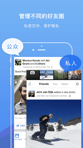 dualspacepro解锁版截图