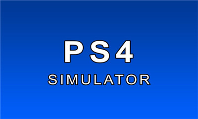 PS4模拟器截图