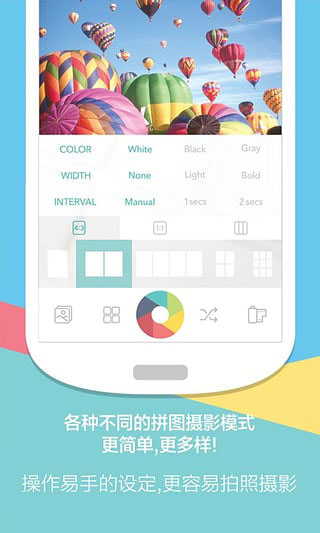 糖果照相机汉化版截图