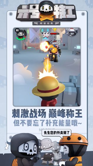 六号特工MOD作弊菜单截图