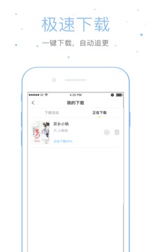 仓鼠阅读老版截图