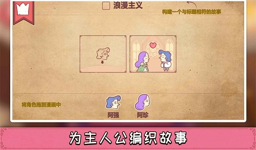 彩色世界截图