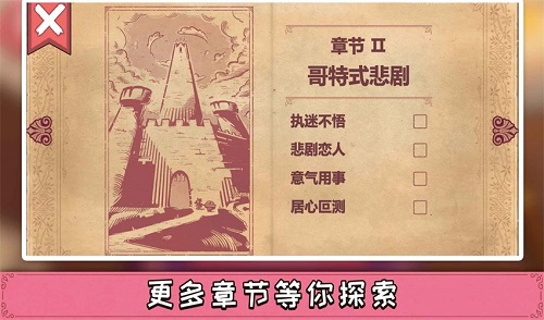 彩色世界截图