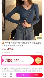 南瓜购物截图