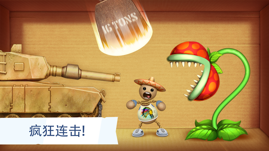 疯狂木偶人汉化版截图