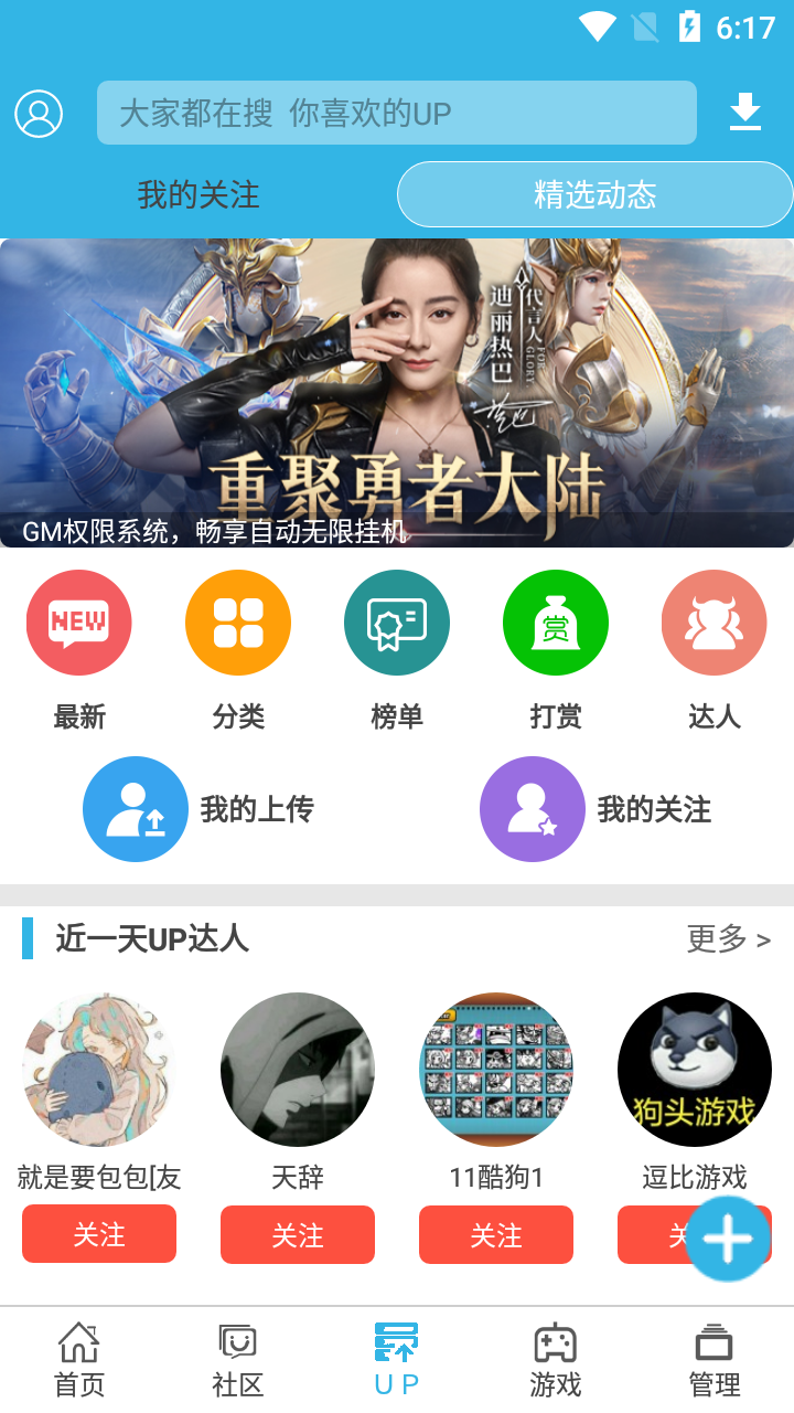 软天空无需登陆版截图