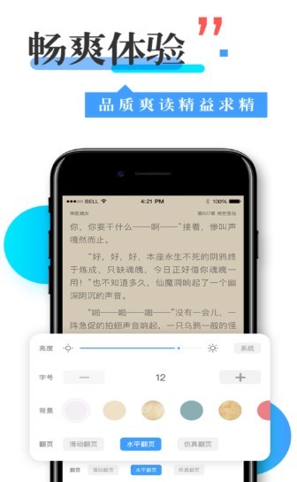 huanyuanapp换源截图