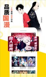 松鼠仓库sscomic截图