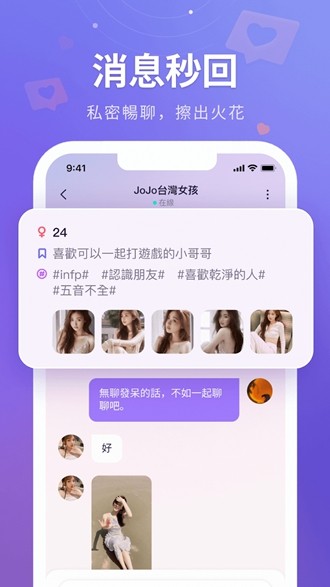 hifun免登陆版截图