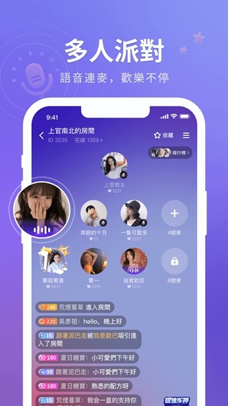 hifun免登陆版截图