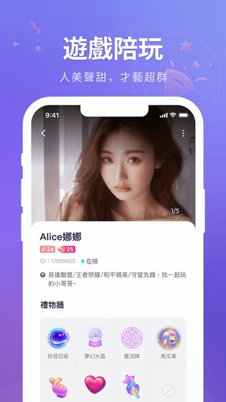 hifun免登陆版截图