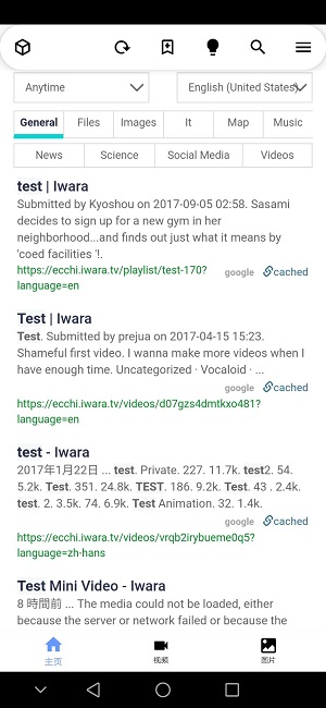 i站iwara截图