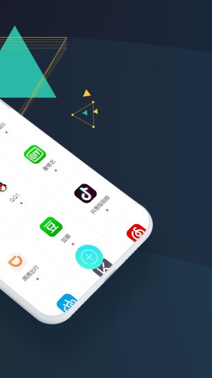 微信分身版下载微信2截图