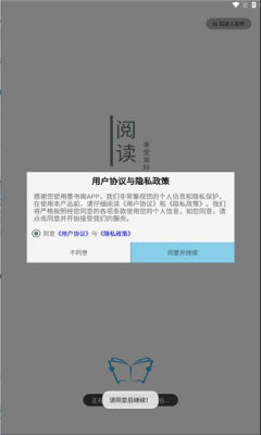 墨书阁截图