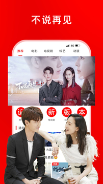 追剧影视大全截图