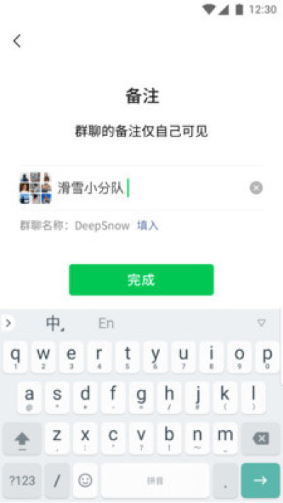 微信8.0.37正式版截图