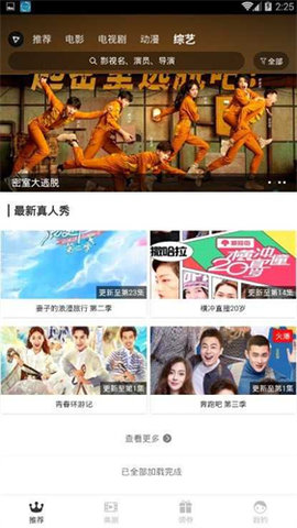红标影院	截图