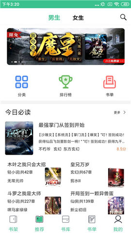 寂静书城截图