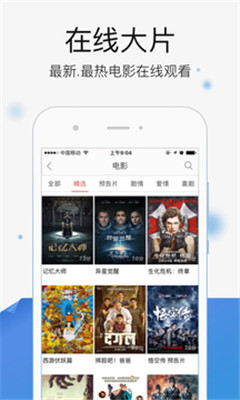 暧昧影院截图