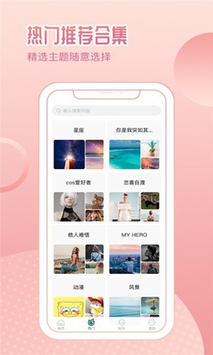 鹦鹉壁纸截图