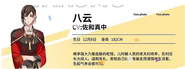 新世界狂欢2.1.2截图