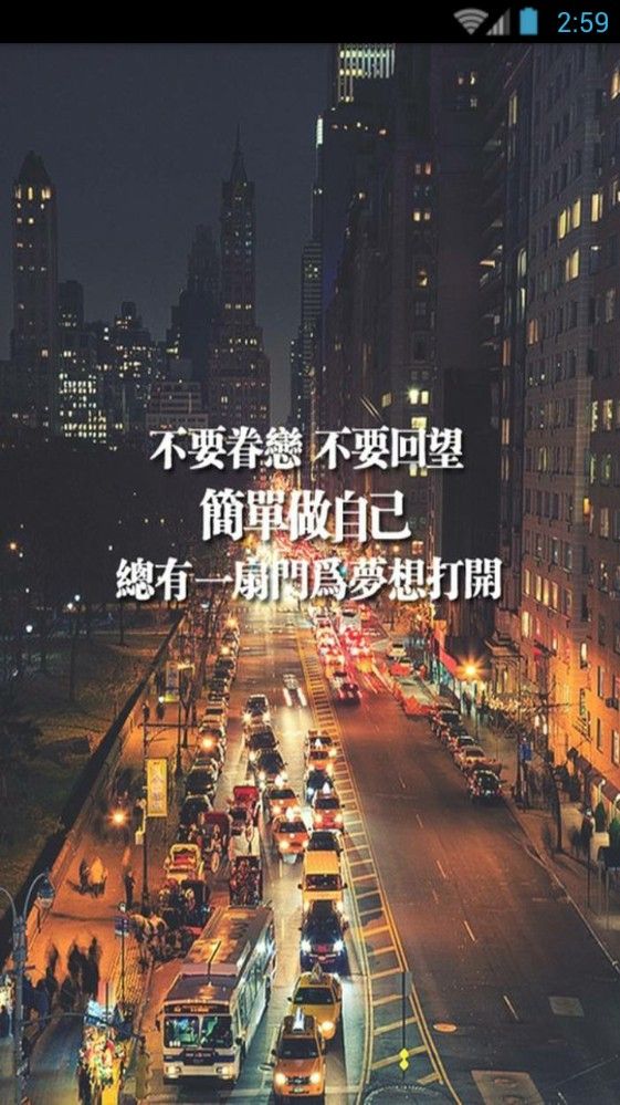 壁纸王截图