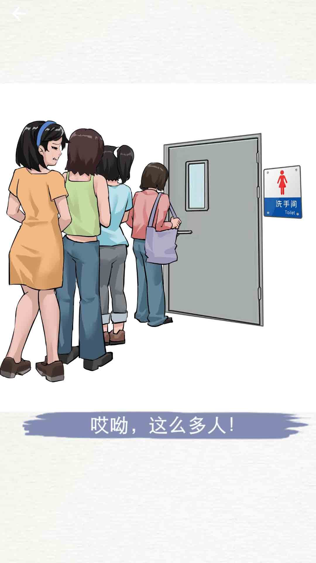 恐怖生存大比拼截图