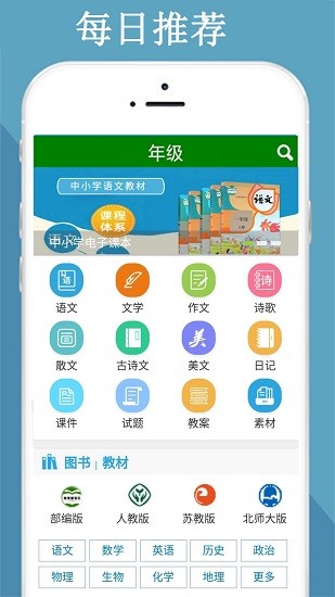 满分100分作文截图