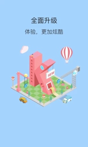 脱单攻略截图