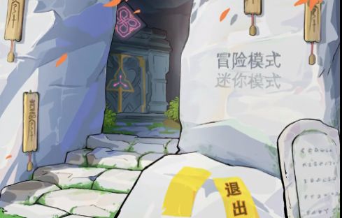 pvz原神版截图