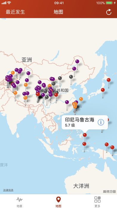 地震云播报截图