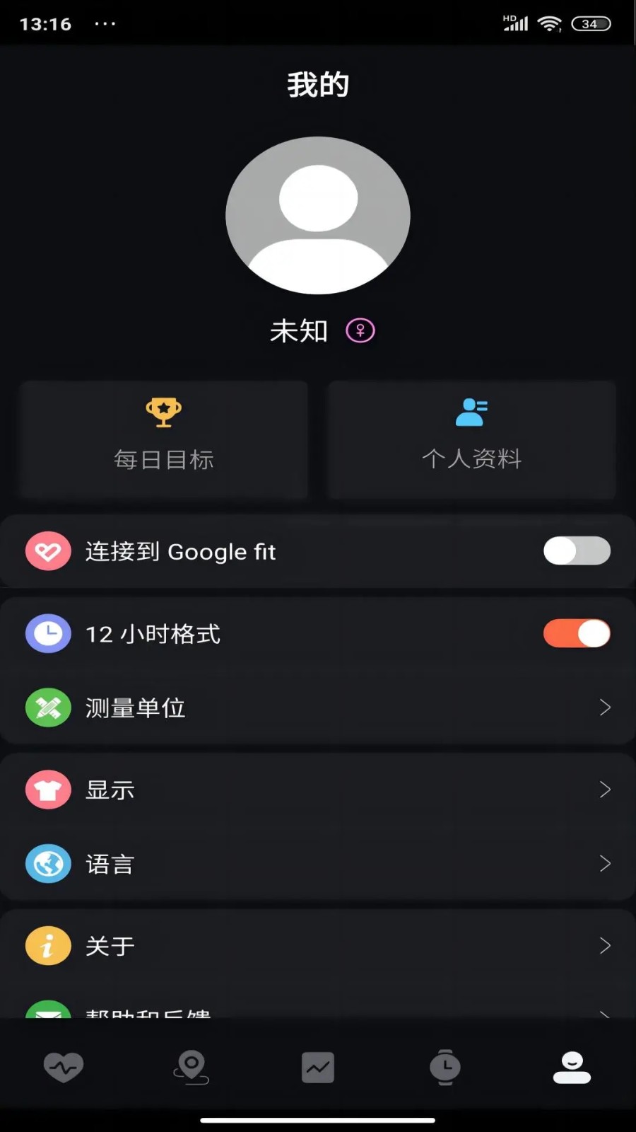 暴声运动截图