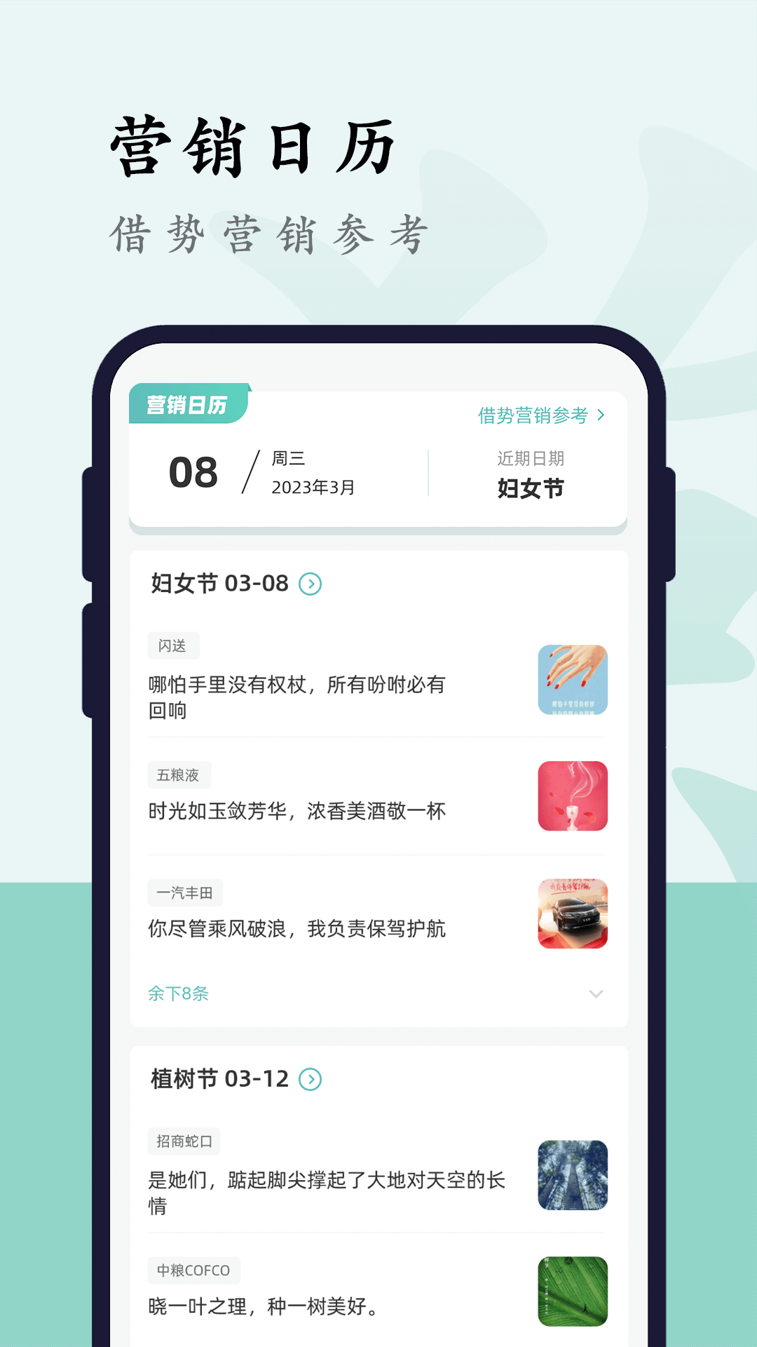 文案狗截图