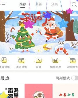 乖乖图库截图