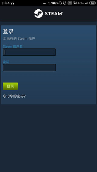 Steam APP截图