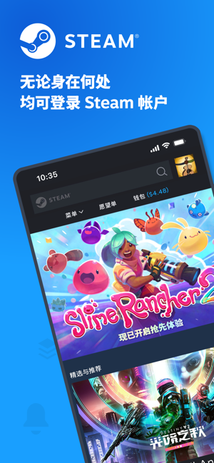 steam手机版截图