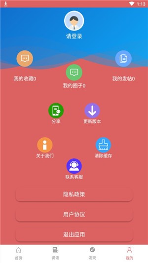 素描学习截图